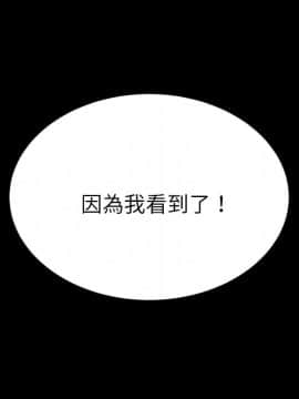 15分鐘 1-37話[完結]_027_049