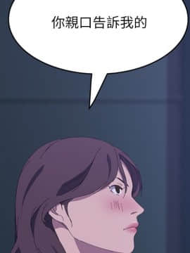 15分鐘 1-37話[完結]_027_070