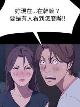 15分鐘 1-37話[完結]_027_075