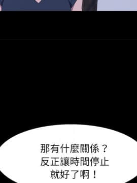 15分鐘 1-37話[完結]_027_076