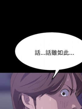 15分鐘 1-37話[完結]_027_078