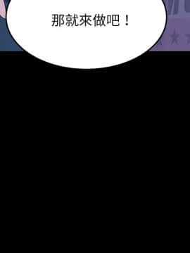 15分鐘 1-37話[完結]_027_085