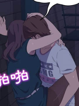 15分鐘 1-37話[完結]_027_092