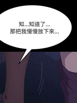 15分鐘 1-37話[完結]_027_095