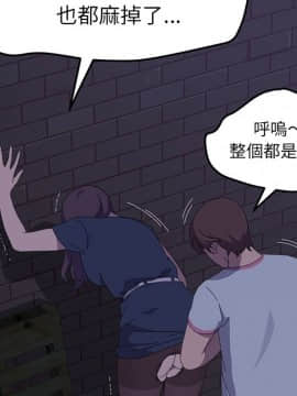 15分鐘 1-37話[完結]_027_098