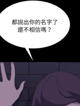 15分鐘 1-37話[完結]_027_119