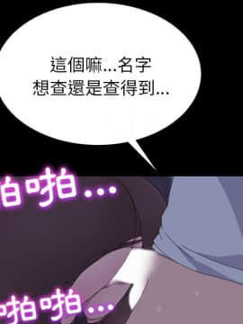 15分鐘 1-37話[完結]_027_121