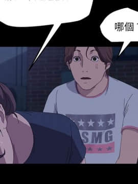 15分鐘 1-37話[完結]_027_123