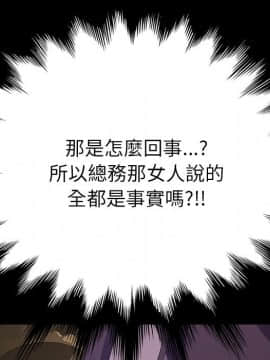 15分鐘 1-37話[完結]_027_134