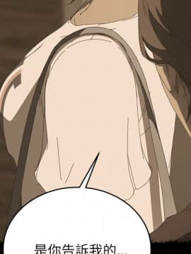 15分鐘 1-37話[完結]_027_138