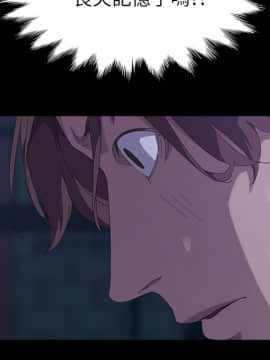 15分鐘 1-37話[完結]_027_142