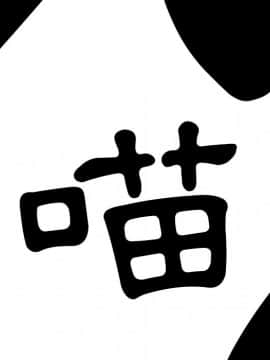 15分鐘 1-37話[完結]_027_144