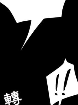 15分鐘 1-37話[完結]_027_145