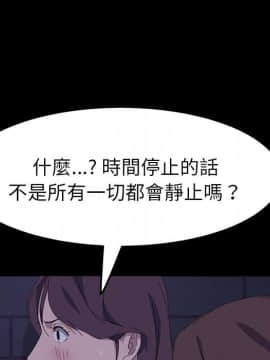 15分鐘 1-37話[完結]_027_155