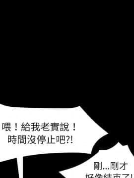 15分鐘 1-37話[完結]_027_157