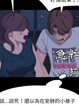 15分鐘 1-37話[完結]_027_158