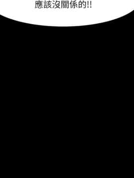 15分鐘 1-37話[完結]_027_159