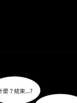 15分鐘 1-37話[完結]_027_160