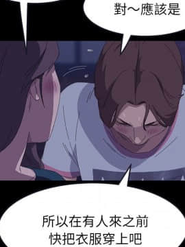 15分鐘 1-37話[完結]_027_161