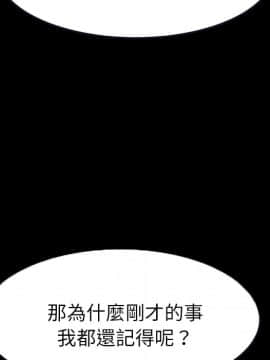 15分鐘 1-37話[完結]_027_162