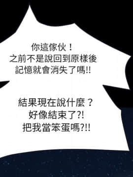 15分鐘 1-37話[完結]_027_165