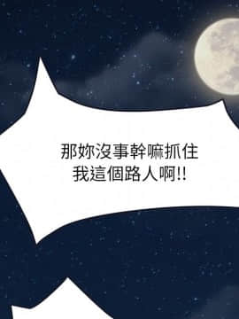 15分鐘 1-37話[完結]_027_166