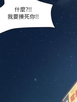 15分鐘 1-37話[完結]_027_167