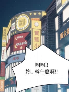 15分鐘 1-37話[完結]_027_168