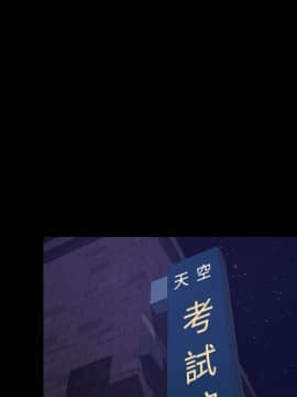 15分鐘 1-37話[完結]_027_171