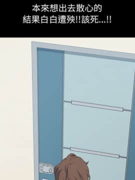 15分鐘 1-37話[完結]_027_173