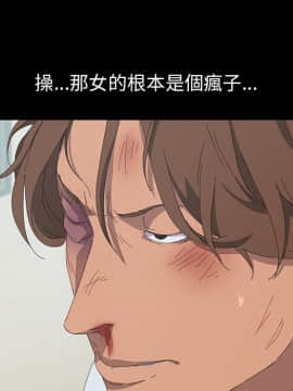 15分鐘 1-37話[完結]_027_176