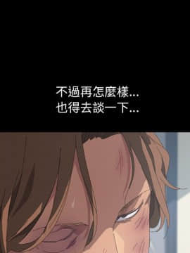 15分鐘 1-37話[完結]_027_182