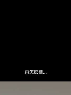 15分鐘 1-37話[完結]_027_184