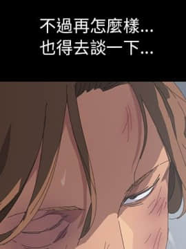 15分鐘 1-37話[完結]_028_002