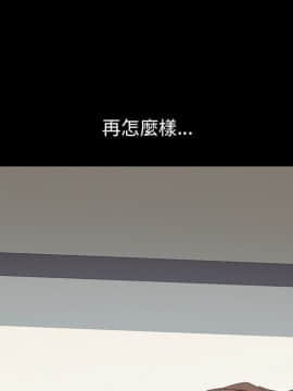 15分鐘 1-37話[完結]_028_005