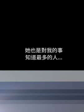 15分鐘 1-37話[完結]_028_009