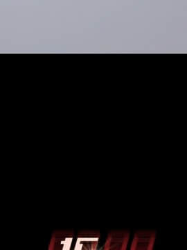 15分鐘 1-37話[完結]_028_011