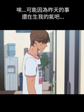 15分鐘 1-37話[完結]_028_015