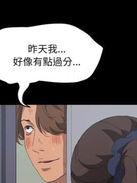 15分鐘 1-37話[完結]_028_020