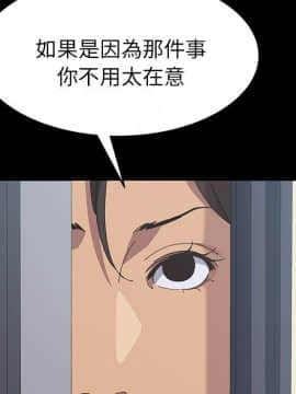 15分鐘 1-37話[完結]_028_022