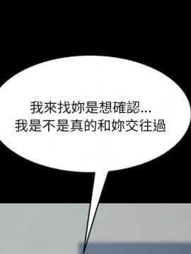 15分鐘 1-37話[完結]_028_029