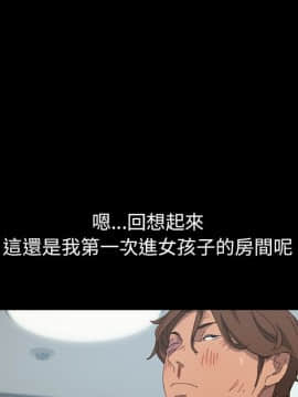 15分鐘 1-37話[完結]_028_042