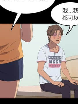 15分鐘 1-37話[完結]_028_044