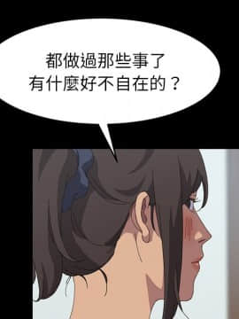 15分鐘 1-37話[完結]_028_050