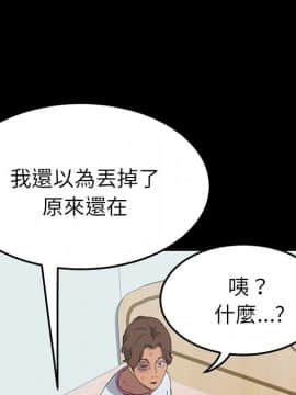15分鐘 1-37話[完結]_028_056