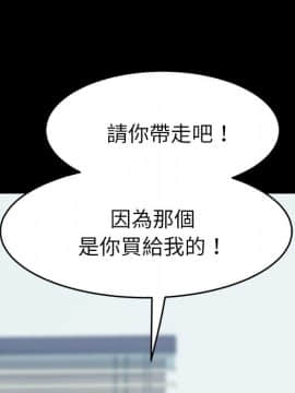 15分鐘 1-37話[完結]_028_062