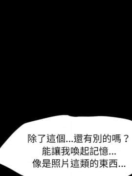 15分鐘 1-37話[完結]_028_071