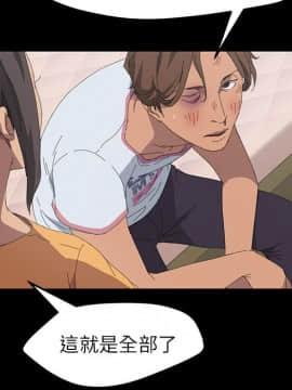 15分鐘 1-37話[完結]_028_072