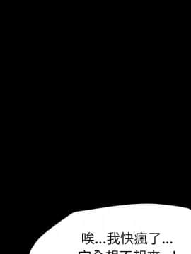 15分鐘 1-37話[完結]_028_073