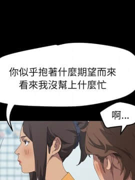 15分鐘 1-37話[完結]_028_075